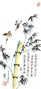 paint090
